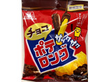 「森永製菓 チョコポテロング」のクチコミ画像 by SANAさん