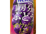 「Welch’s ぶどう1房分のポリフェノール ペット470ml」のクチコミ画像 by 好物は栗さん