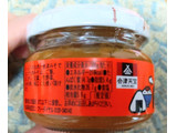 「会津天寳 たっぷり肉みそ 瓶120g」のクチコミ画像 by おうちーママさん