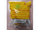 「アンデイコ 北海道メロンシュークリーム 袋1個」のクチコミ画像 by hiro718163さん