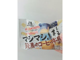 「森永製菓 マシマシ小枝 銭湯のコーヒー牛乳味 袋30g」のクチコミ画像 by ちゃーぼーさん