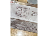 「ヤマザキ スティックシュー 塩バニラクリーム＆ホイップ 1個」のクチコミ画像 by SweetSilさん