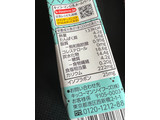 「キッコーマン 豆乳飲料 チョコミント パック200ml」のクチコミ画像 by SweetSilさん