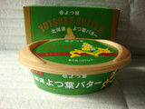「よつ葉 北海道よつ葉バター 125g」のクチコミ画像 by よしよしよっしーさん
