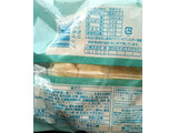 「リョーユーパン もっちり塩バニラホイップ 袋1個」のクチコミ画像 by シロですさん
