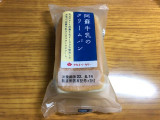 「タカキベーカリー 阿蘇牛乳のクリームパン」のクチコミ画像 by 激辛本音くんさん