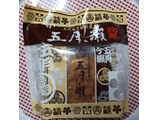 「五月ヶ瀬 五月ヶ瀬煎餅 袋4枚」のクチコミ画像 by hiro718163さん