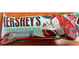 「HERSHEY’S チョコレートアイスバー チョコミント 袋90ml」のクチコミ画像 by 甘党の桜木さん