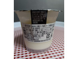 「アンデイコ シャインマスカットのレアチーズ 90g」のクチコミ画像 by hiro718163さん
