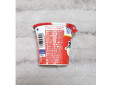 「雪印メグミルク 恵 megumi ガセリ菌SP株ヨーグルト カップ100g」のクチコミ画像 by みにぃ321321さん