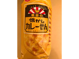 「亀田製菓 亀田の懐かしカレーせん 袋11枚」のクチコミ画像 by きだっちさん
