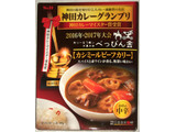 「S＆B 神田カレーグランプリ ビストロべっぴん舎 カシミールビーフカリー お店の中辛 箱180g」のクチコミ画像 by Anchu.さん