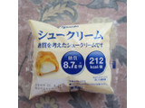 「ヤマザキ シュークリーム 袋1個」のクチコミ画像 by Yulikaさん