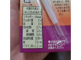 タマノイ 蜂蜜プルーン酢ダイエットの実食写真（レビュアーさん）