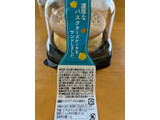 「イオン セレクトスイーツ バスクサンドクッキー」のクチコミ画像 by わやさかさん