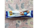 「モンテール 小さな洋菓子店 塩ショコラエクレア」のクチコミ画像 by Yulikaさん
