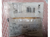 「ローソン Uchi Cafe’ Uchi Cafe’ ツインシューシャインマスカット＆ホイップ 袋1個」のクチコミ画像 by hiro718163さん
