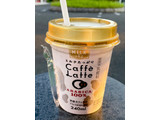 「トモヱ ミルクたっぷり Caffe Latte カップ220ml」のクチコミ画像 by ビールが一番さん