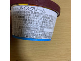 「ハーゲンダッツ ミニカップ 焦がしチーズタルト カップ110ml」のクチコミ画像 by ごりりさん