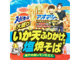 「エースコック スーパーカップ大盛り いか天ふりかけ塩焼そば 瀬戸内産レモン仕立て カップ149g」のクチコミ画像 by めりけんさん