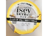 「日本ルナ Isey SKYR バニラ カップ105g」のクチコミ画像 by ごりりさん