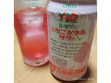 「合同酒精 昔懐かしいいちごかき氷サワー 缶350ml」のクチコミ画像 by 道民はっしーはっぴーさん