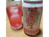 「合同酒精 昔懐かしいいちごかき氷サワー 缶350ml」のクチコミ画像 by 道民はっしーはっぴーさん