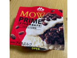 「森永 MOW PRIME ダブル北海道あずき カップ105ml」のクチコミ画像 by ごりりさん