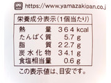 「イオン セレクトスイーツ クリームたっぷり ボンボローニ 北海道産生クリーム使用 袋1個」のクチコミ画像 by むぎっこさん