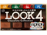 「不二家 ルック4 チョコレートコレクション 箱12粒」のクチコミ画像 by SANAさん