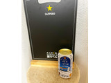 「サッポロ 生ビール黒ラベル 大人のオーディオドラマ 星の見えるBARで 缶350ml」のクチコミ画像 by ビールが一番さん