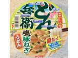 「日清食品 日清のどん兵衛 塩豚ねぎうどん カップ79g」のクチコミ画像 by めりけんさん