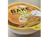 「BAKE CHEESE TART アイスクリーム カップ160ml」のクチコミ画像 by もぐミさん