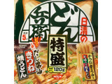 「日清食品 日清のどん兵衛 特盛きつね焼うどん カップ143g」のクチコミ画像 by めりけんさん