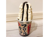 「センタン フロールカップ チョココーヒー カップ260ml」のクチコミ画像 by ice-tokkoさん