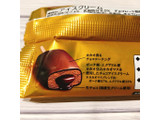 「赤城 フォンディ チョコレート 袋1本」のクチコミ画像 by ice-tokkoさん