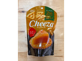 「江崎グリコ 生チーズのチーザ チェダーチーズ 袋40g」のクチコミ画像 by 踊る埴輪さん
