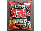 「カルビー カラビー 厚切り ホットチリ味 袋55g」のクチコミ画像 by シロですさん