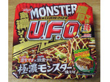 「日清食品 日清焼そばU.F.O. 極濃 モンスター焼そば カップ172g」のクチコミ画像 by 7GのOPさん