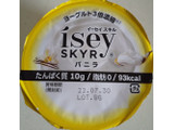 「日本ルナ Isey SKYR バニラ カップ105g」のクチコミ画像 by るったんさん