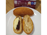 「ローソン NL もち麦のあんフランスパン 発酵バター入りマーガリン使用 2個入」のクチコミ画像 by レビュアーさん