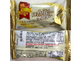 「有楽製菓 ブラックサンダー ホワイトサンダー 8袋入」のクチコミ画像 by SANAさん