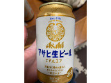 アサヒ アサヒ生ビール 通称マルエフの実食写真（gologoloさん）