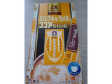 「森永製菓 ミルクキャラメルココアスティック 箱5本」のクチコミ画像 by もこもこもっちさん