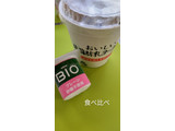 「タカハシ乳業 おいしい低脂肪乳ヨーグルト カップ405g」のクチコミ画像 by minorinりん さん