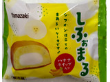 「ヤマザキ しふぉまる バナナ 1個」のクチコミ画像 by SANAさん