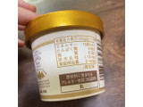 「阿蘇農業協同組合 阿蘇小国ジャージーアイスクリーム 130ml」のクチコミ画像 by ぺりちゃんさん