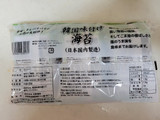 「日新通商 韓国味付け海苔 袋12袋」のクチコミ画像 by レビュアーさん