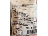 「カルディ 素焼きピーカンナッツ 100g」のクチコミ画像 by SweetSilさん