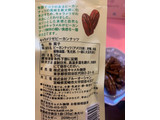 「カルディ キャラメリゼピーカンナッツ 袋35g」のクチコミ画像 by SweetSilさん